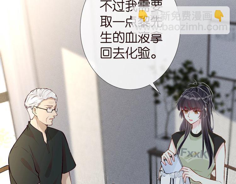 第181 不治之症38