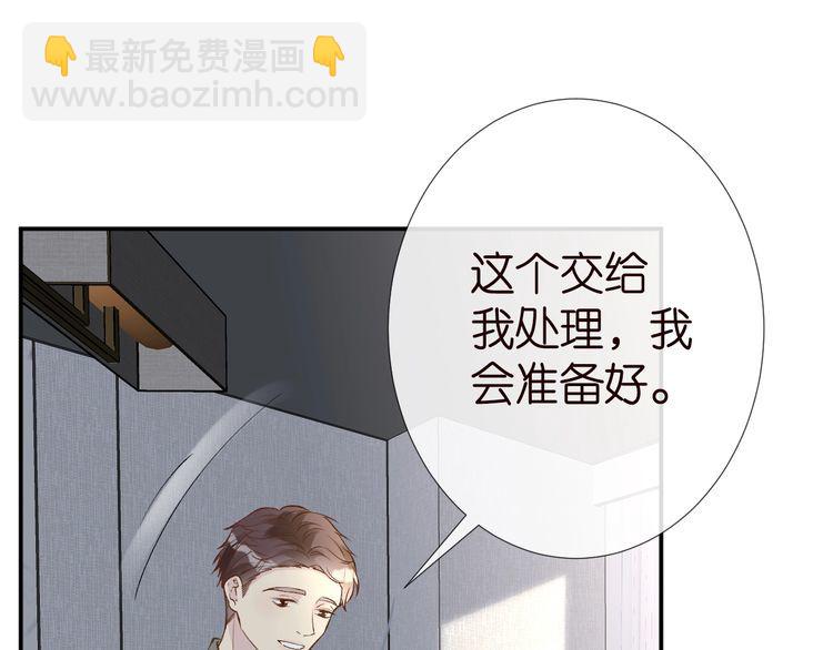 第181 不治之症45
