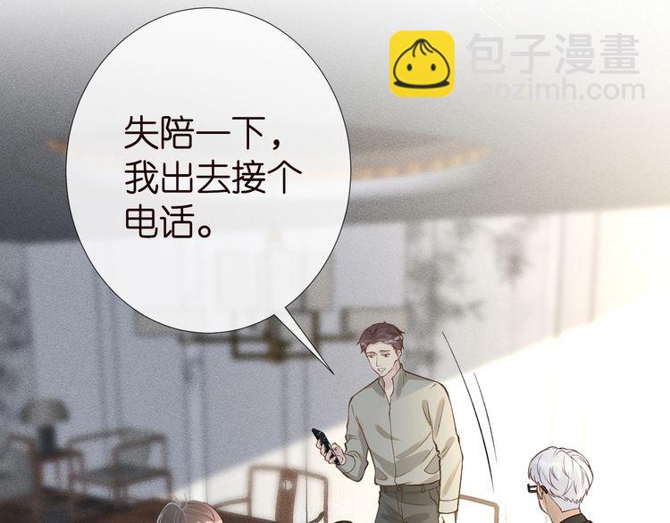 第181 不治之症51