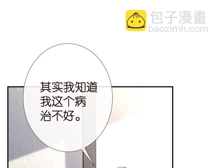 第181 不治之症55