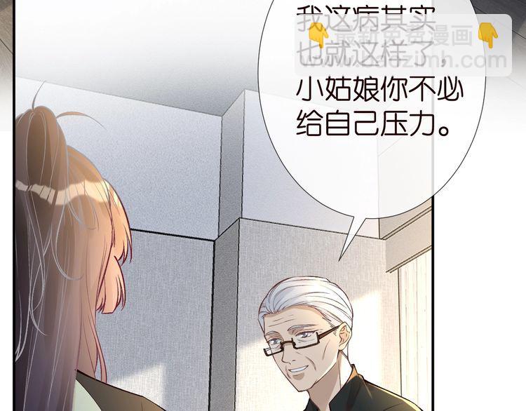 第181 不治之症6