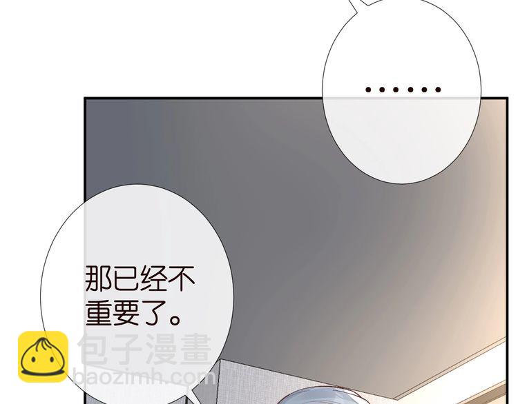 第181 不治之症61