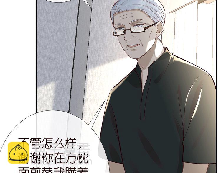 第181 不治之症62