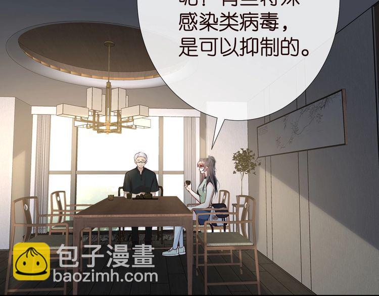 第181 不治之症64