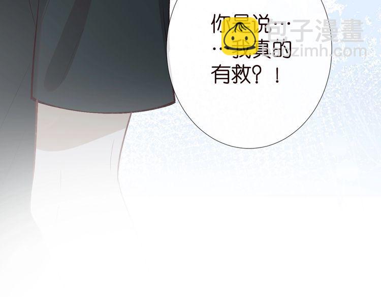 第181 不治之症69