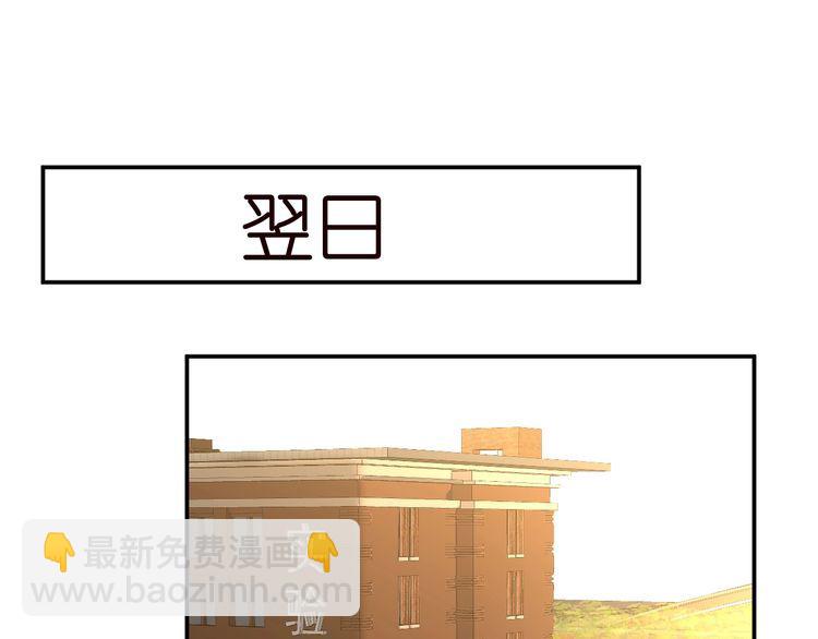 第181 不治之症71