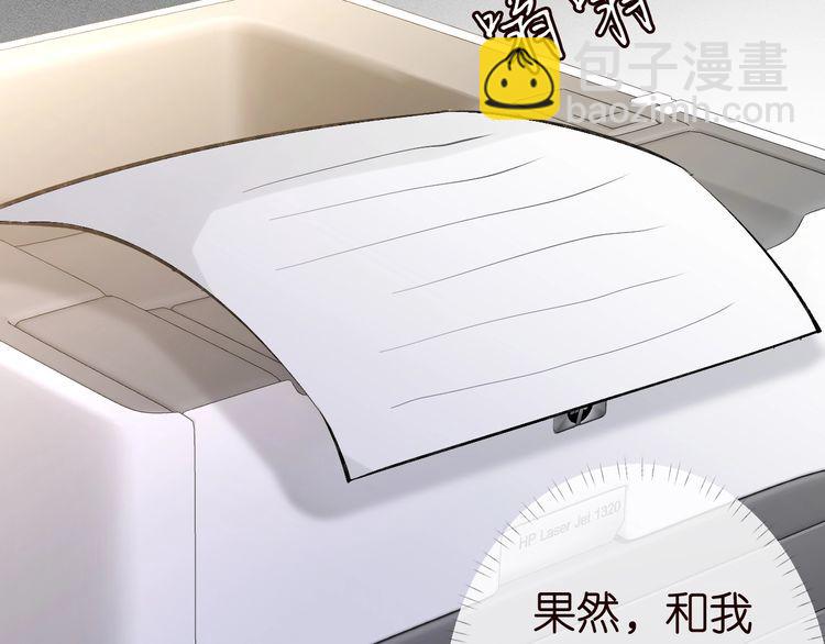 第181 不治之症75