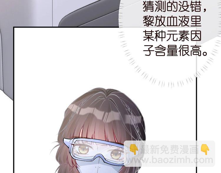 第181 不治之症76