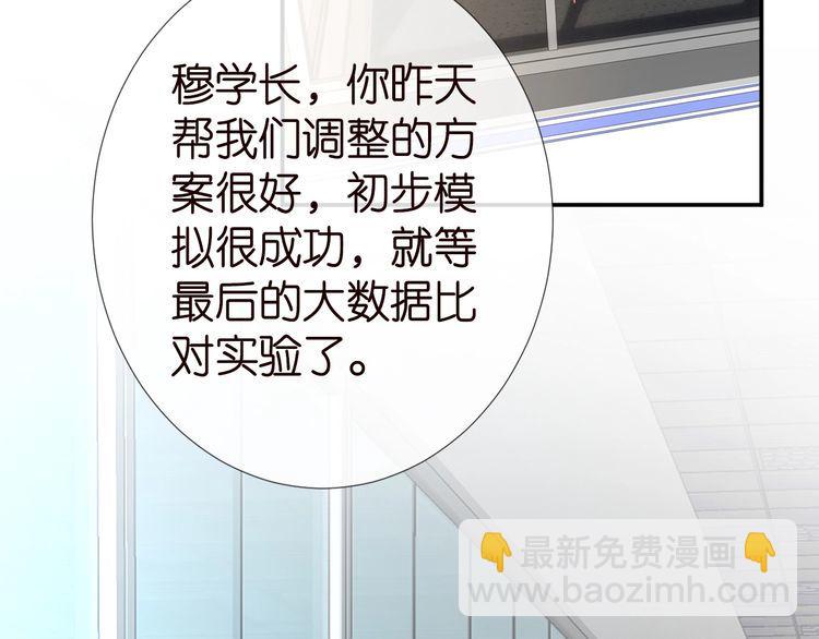 第181 不治之症79