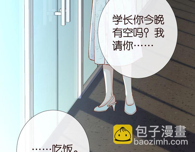 第181 不治之症81