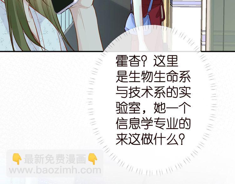 第181 不治之症84