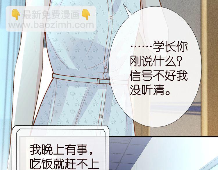 第181 不治之症86