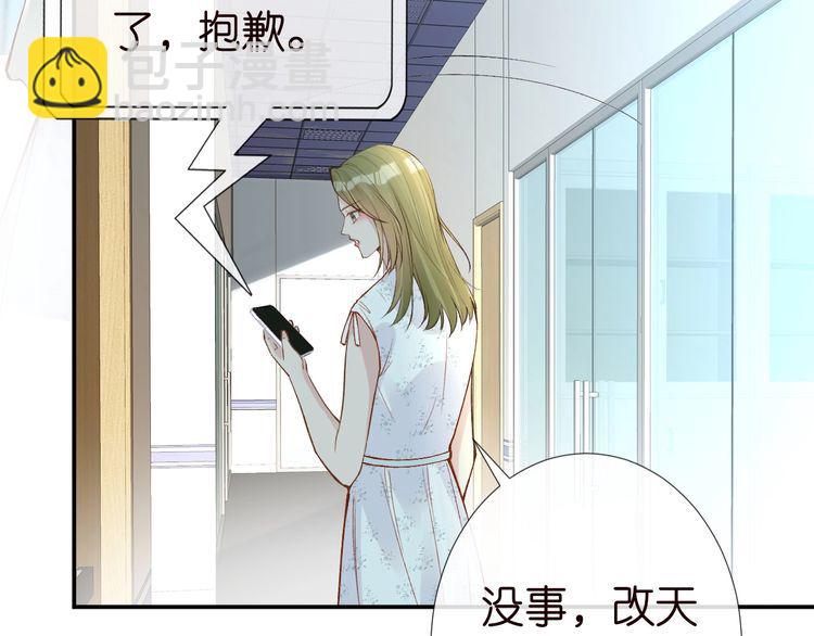 第181 不治之症87