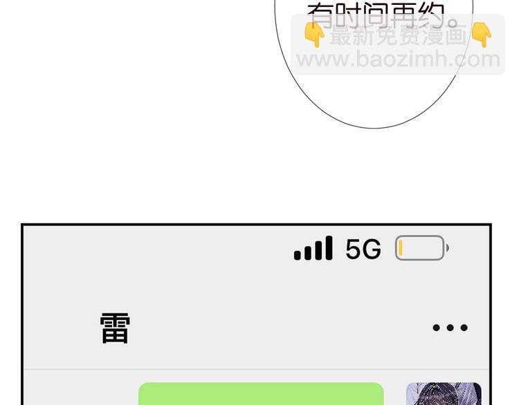 第181 不治之症88