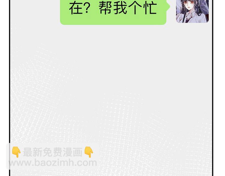 第181 不治之症89