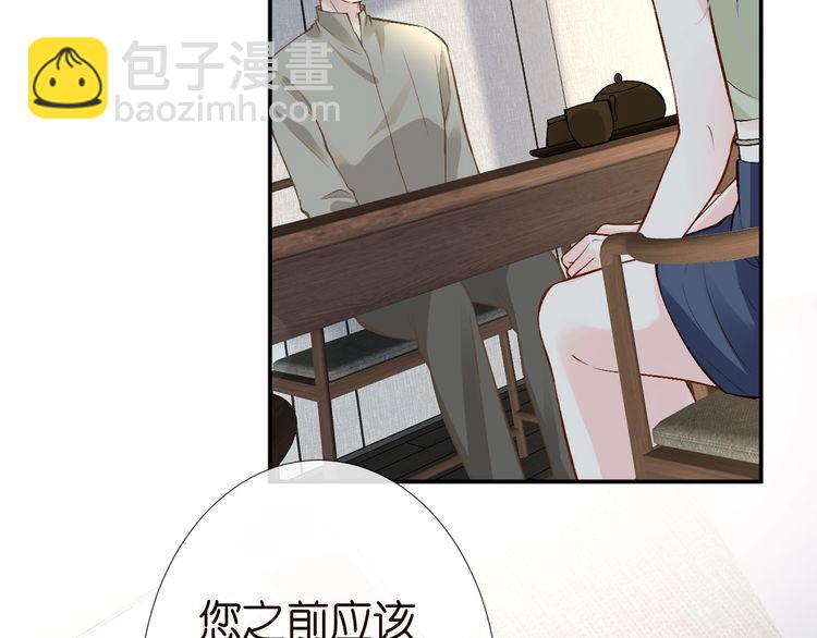 第181 不治之症9