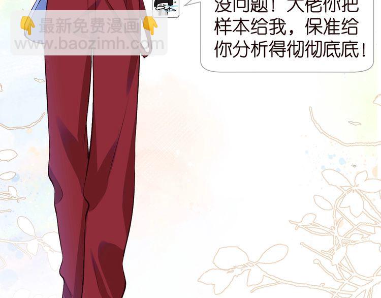 第181 不治之症92