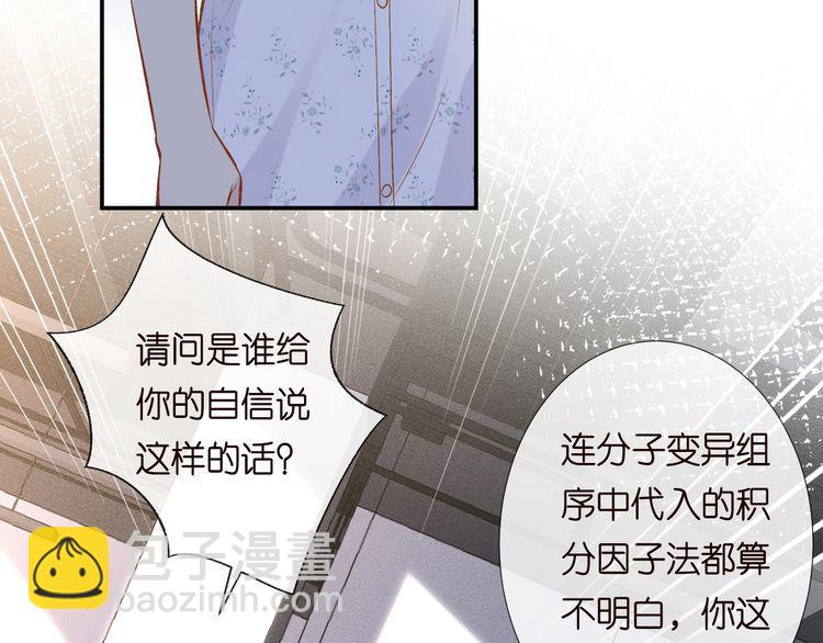第182 垃圾中的下等品79