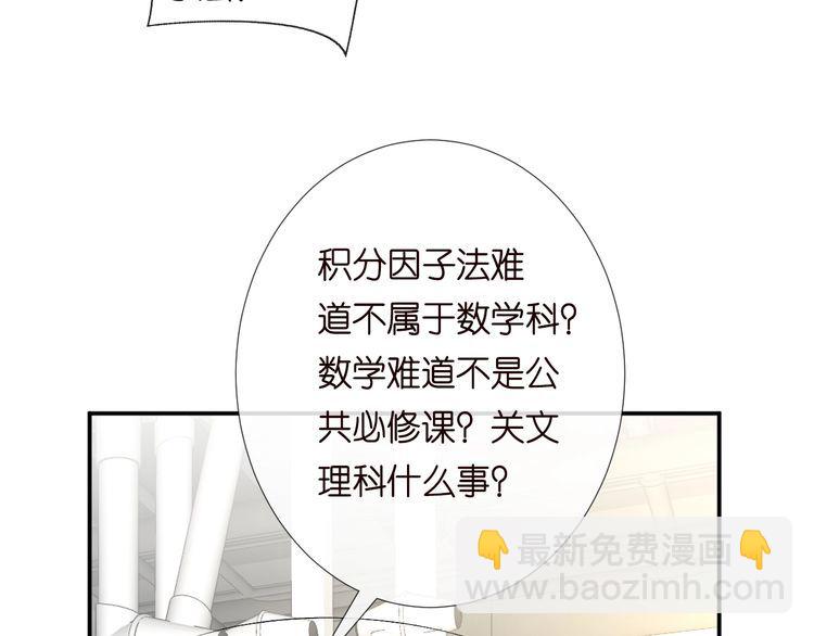 第182 垃圾中的下等品83