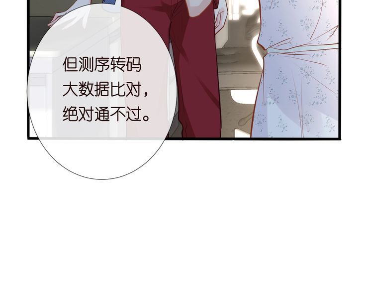 第182 垃圾中的下等品92