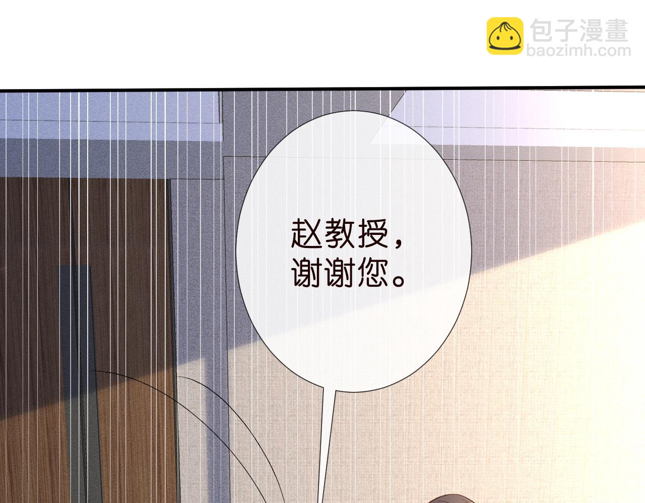 第185 吃醋14