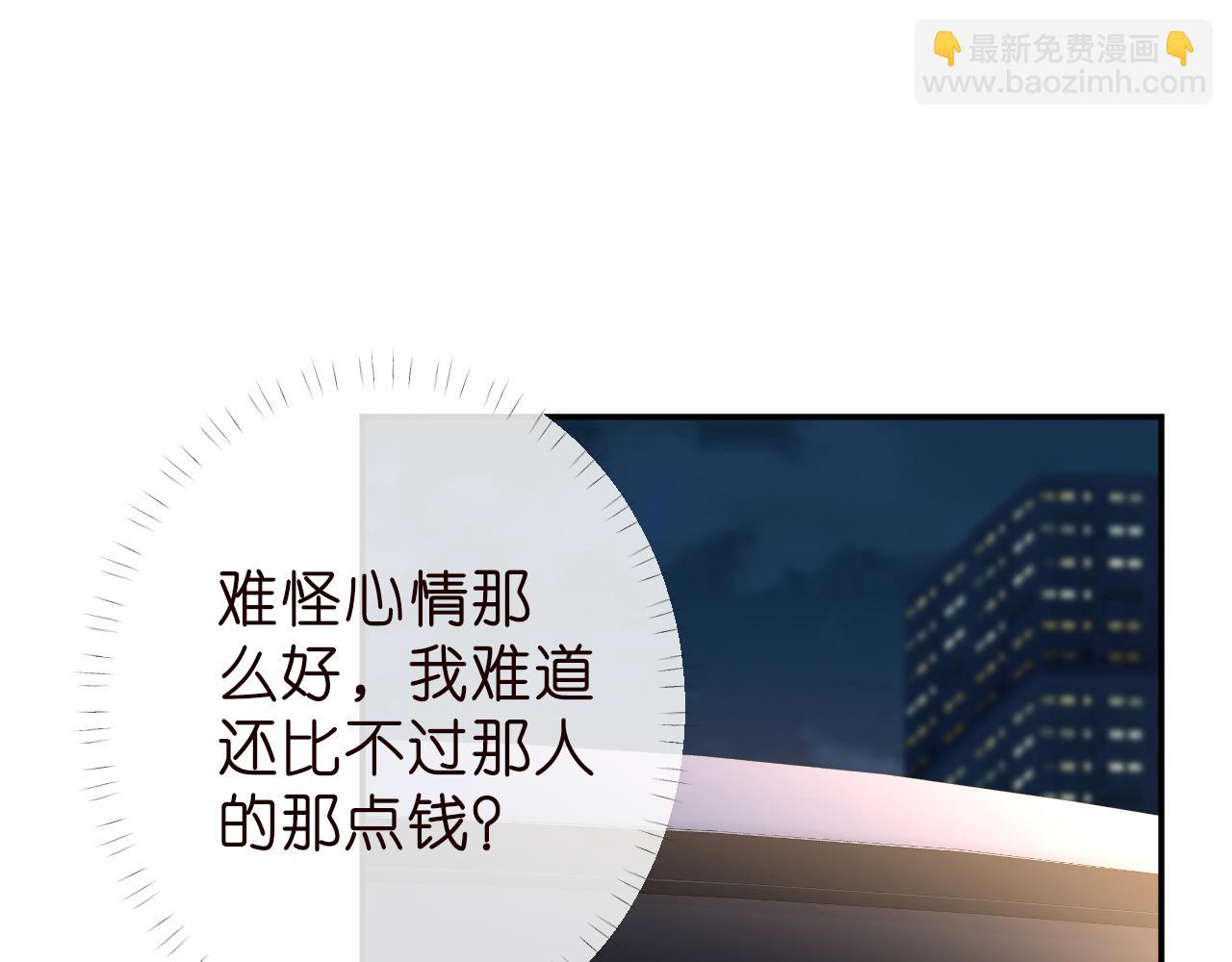 第185 吃醋52