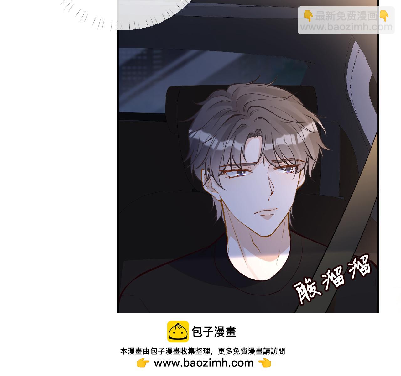 第185 吃醋53