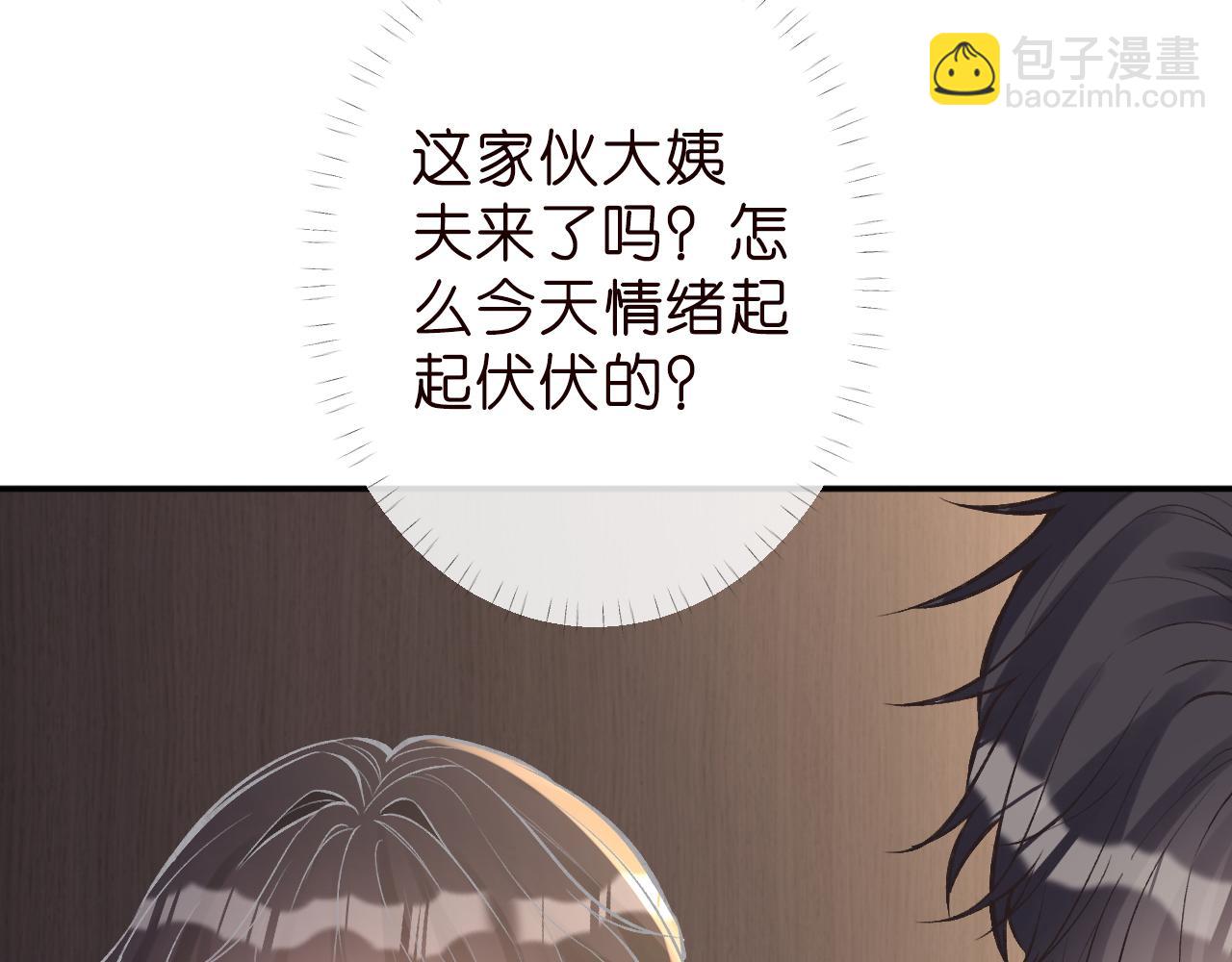 第185 吃醋60