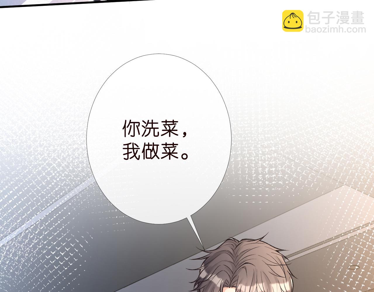 第185 吃醋65