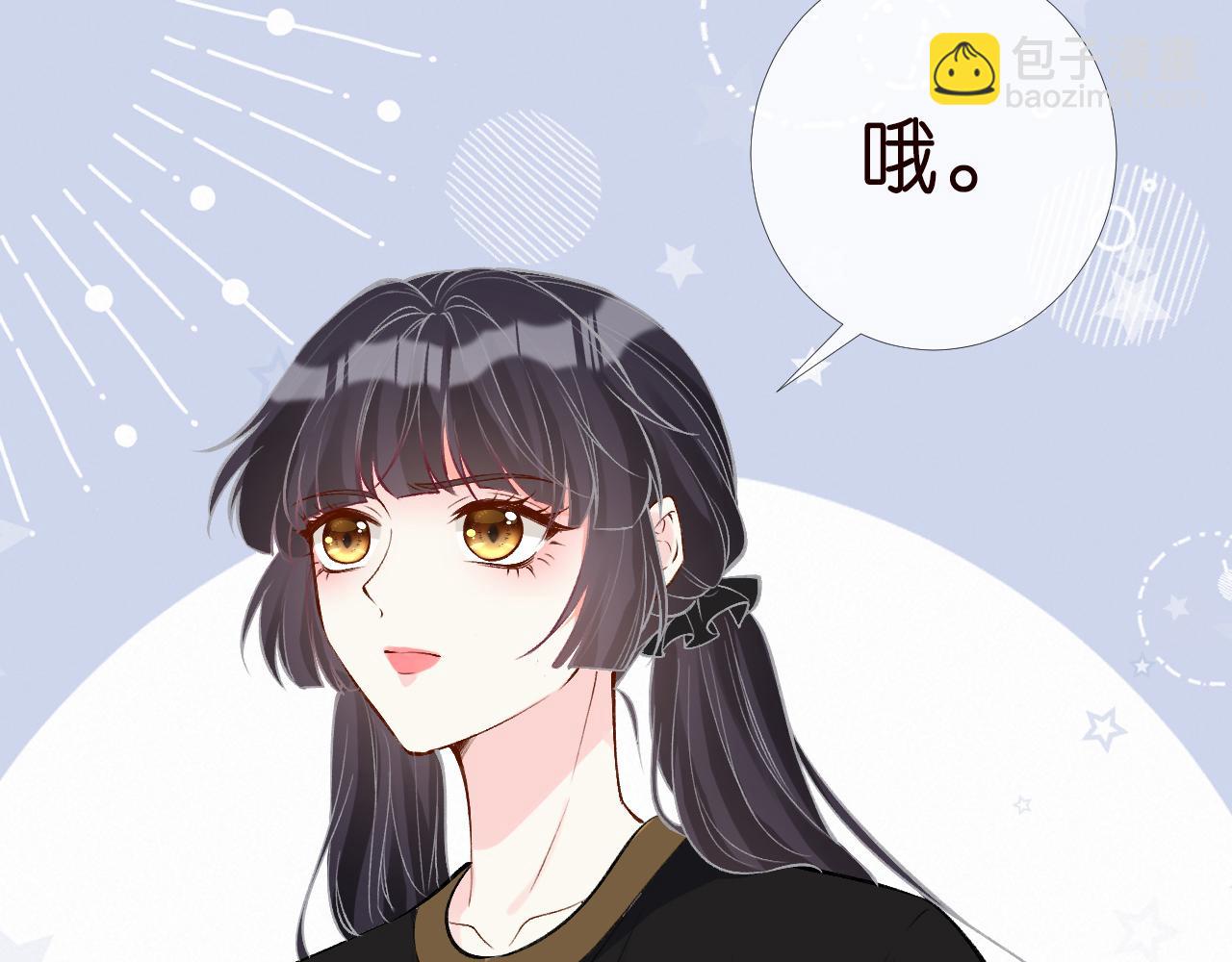 第185 吃醋84