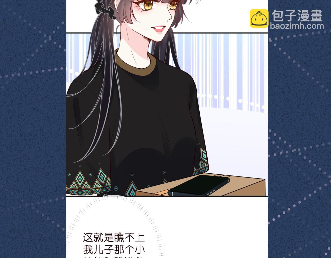 第185 吃醋96