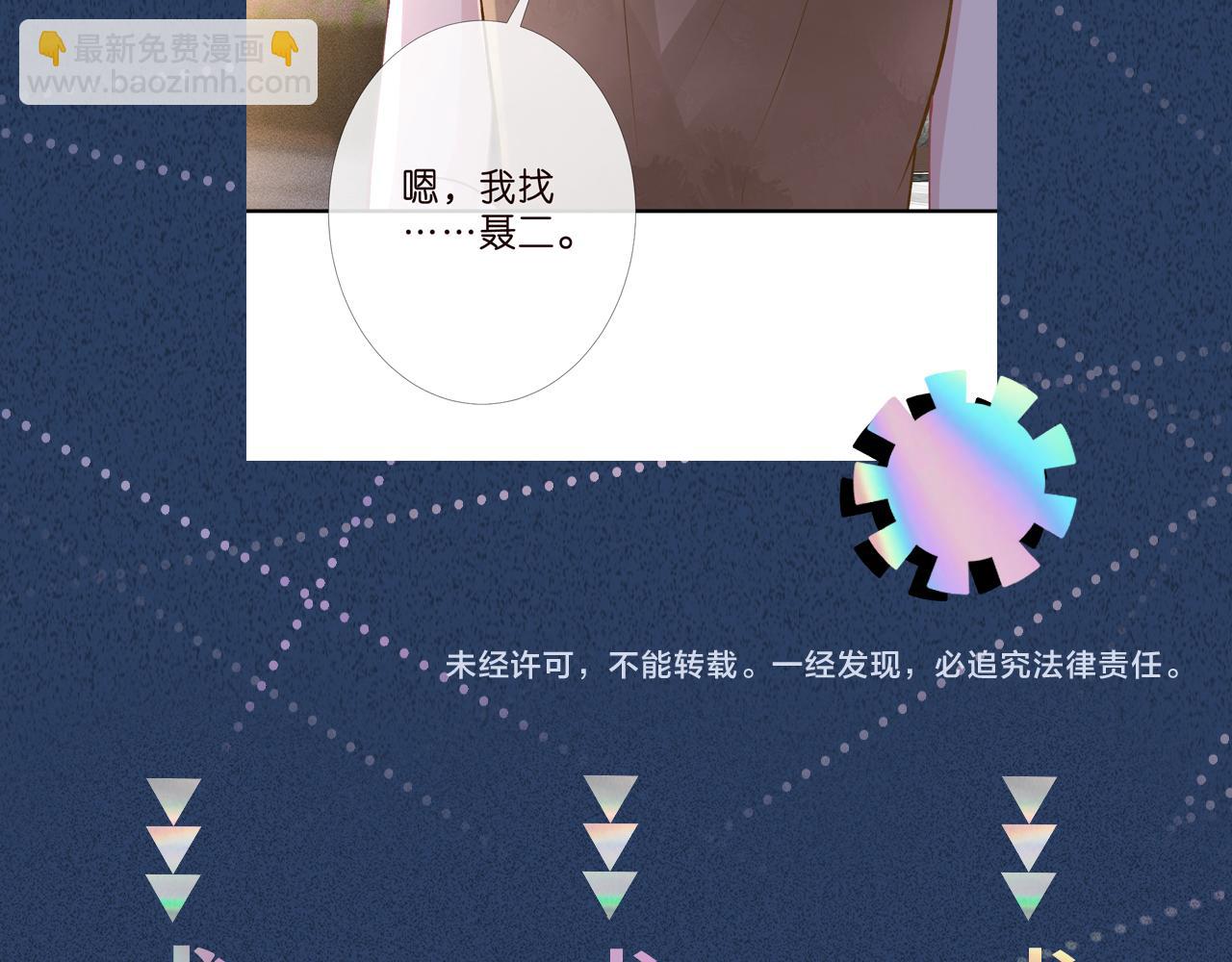 第185 吃醋98