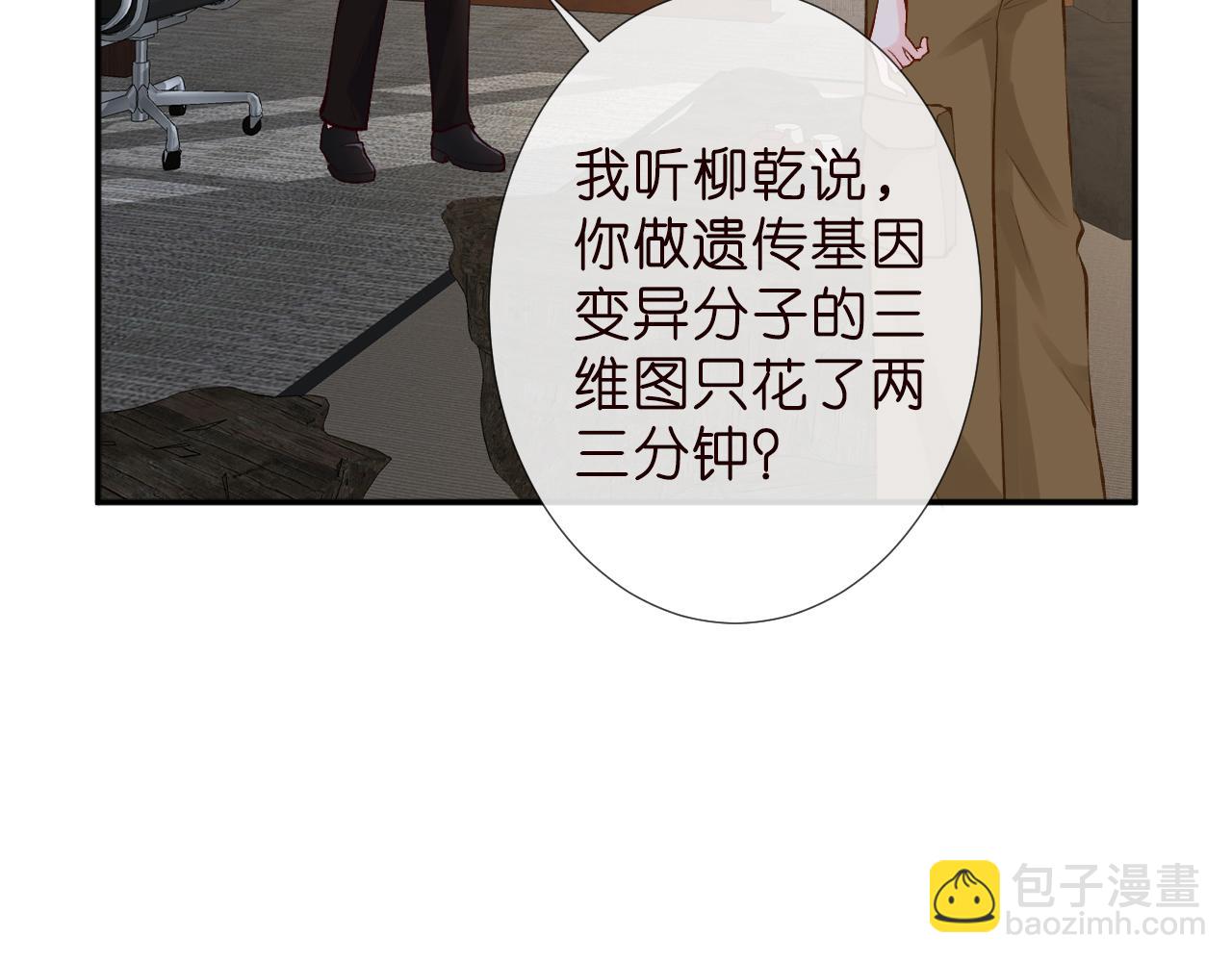 第187 变态的实力10