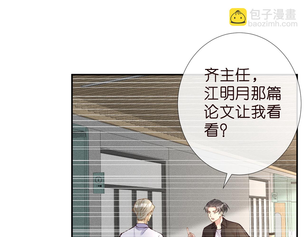 第187 变态的实力13