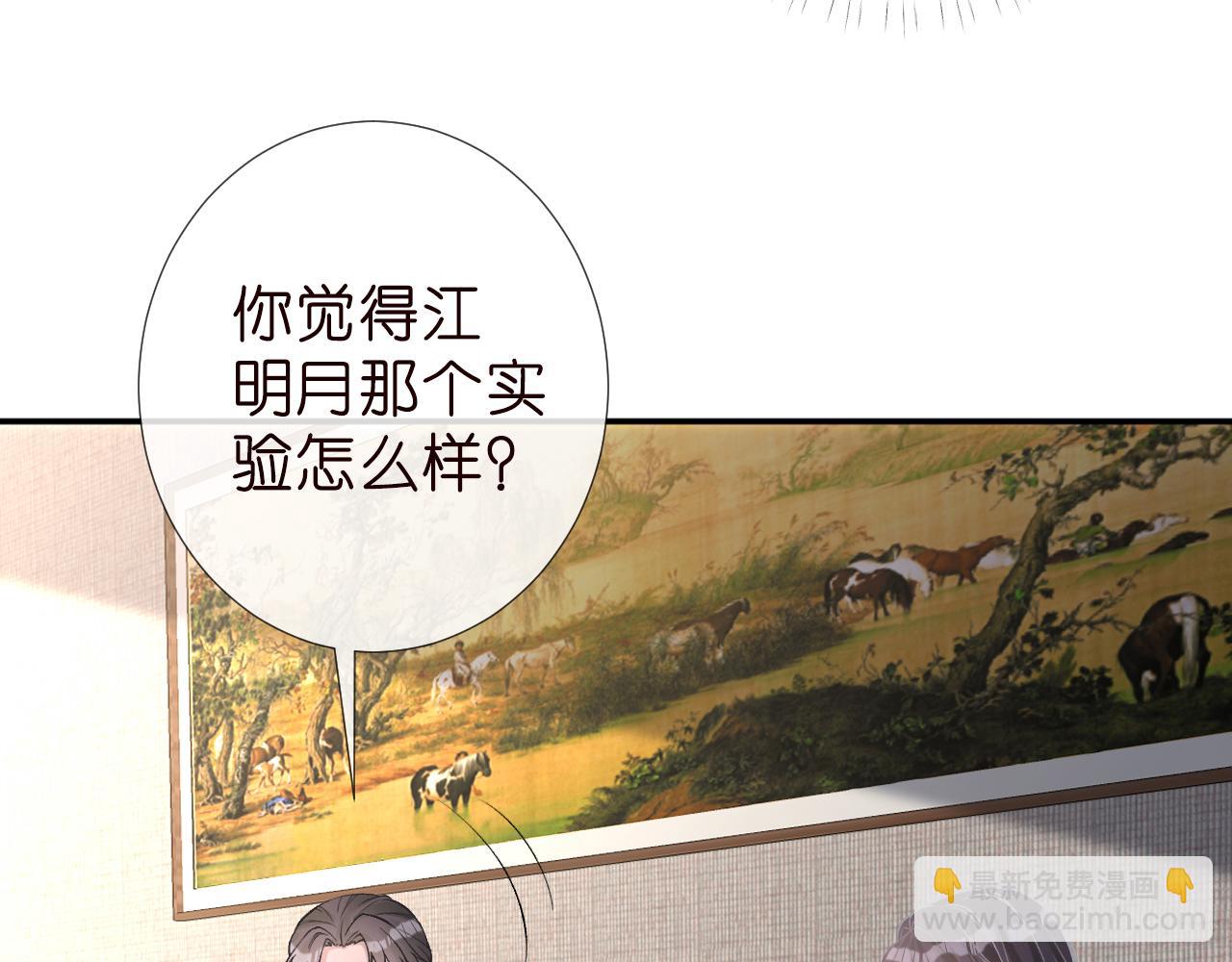 第187 变态的实力16