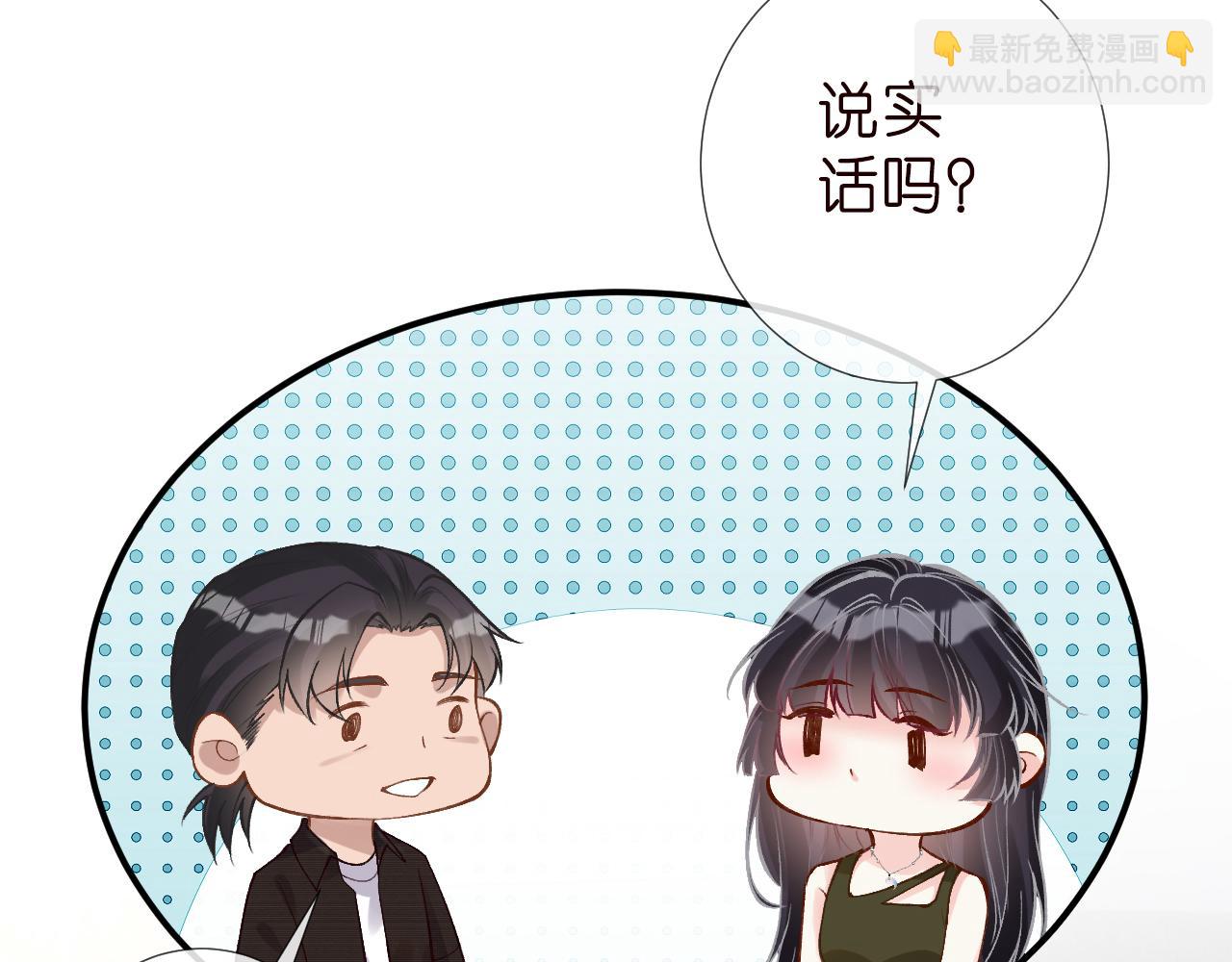 第187 变态的实力18