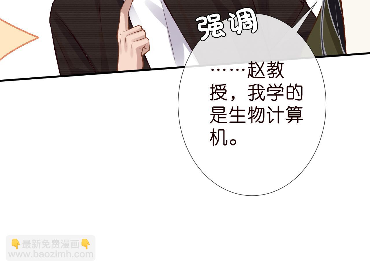 第187 变态的实力23