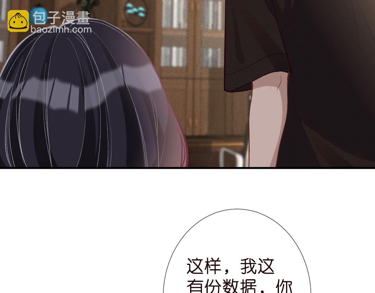 第187 变态的实力28
