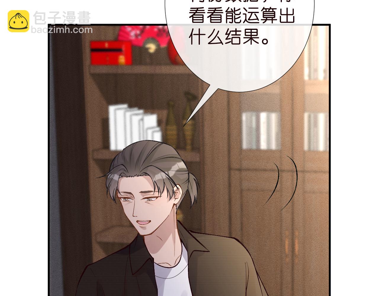 第187 变态的实力29