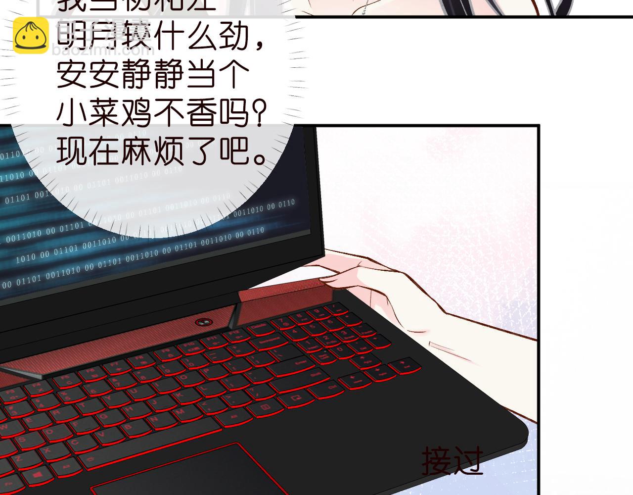 第187 变态的实力35
