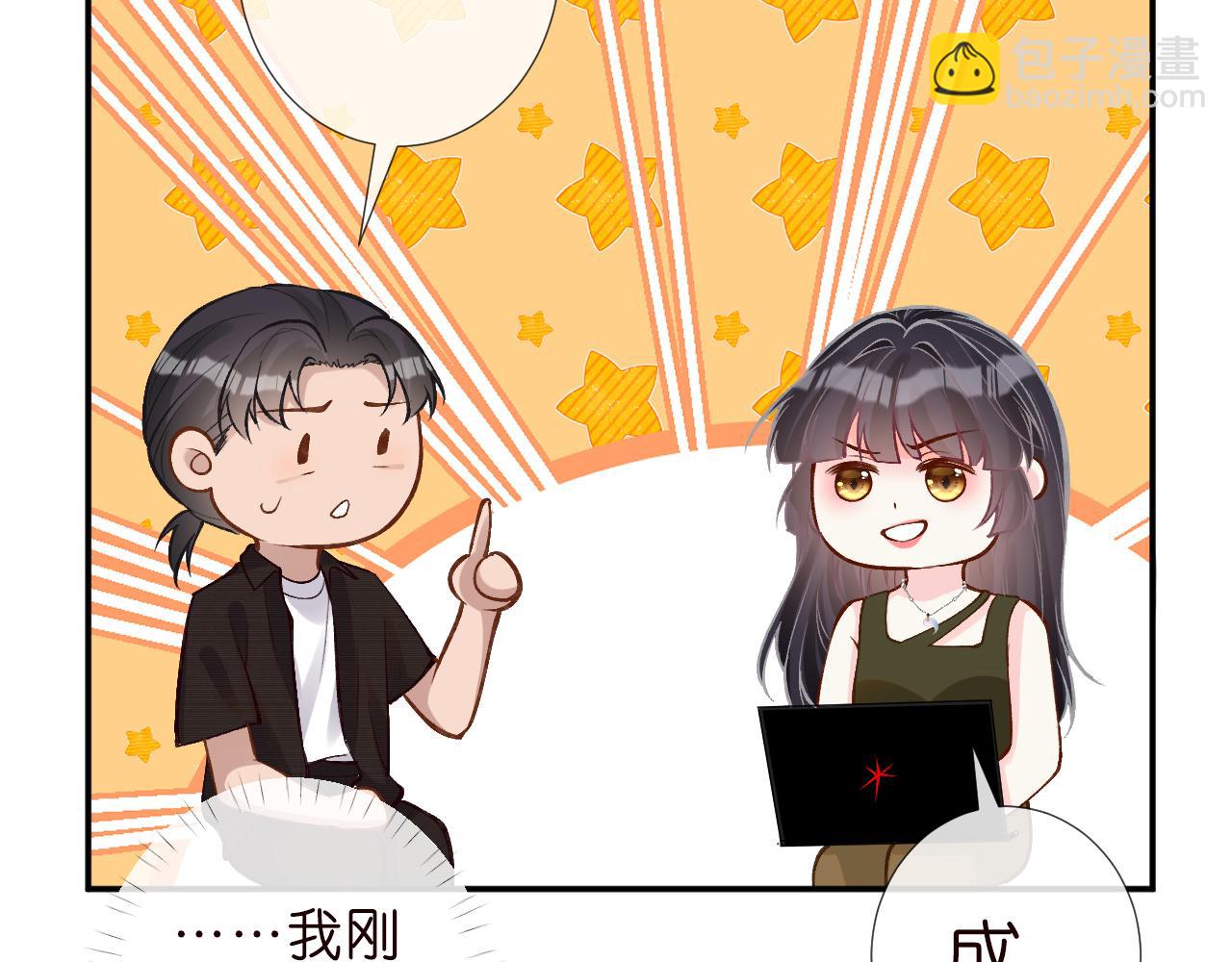 第187 变态的实力41