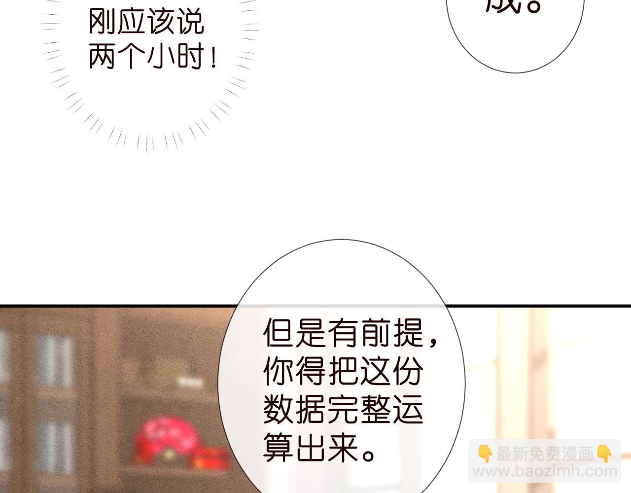 第187 变态的实力42