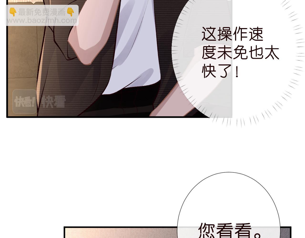 第187 变态的实力48
