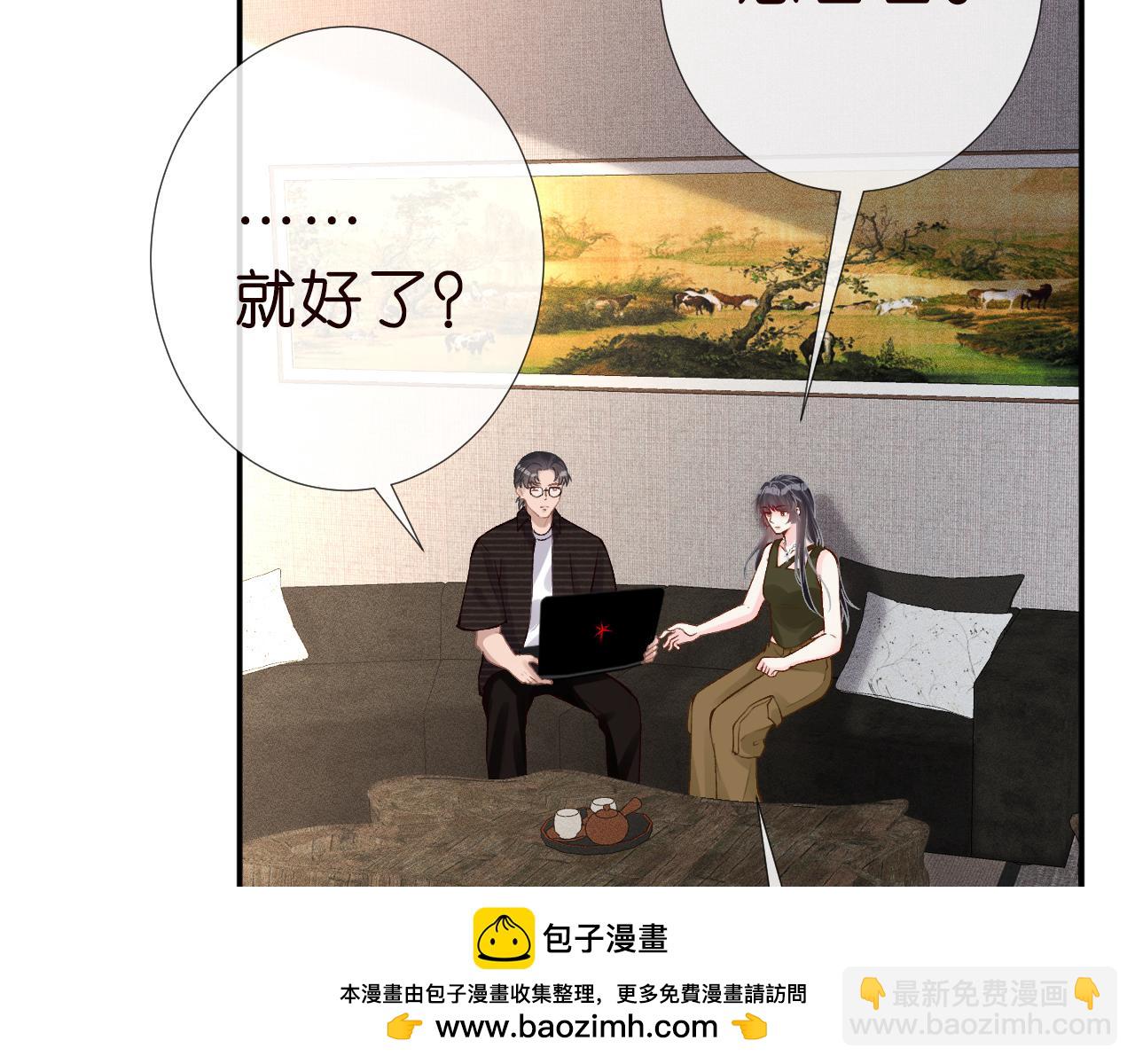 第187 变态的实力49