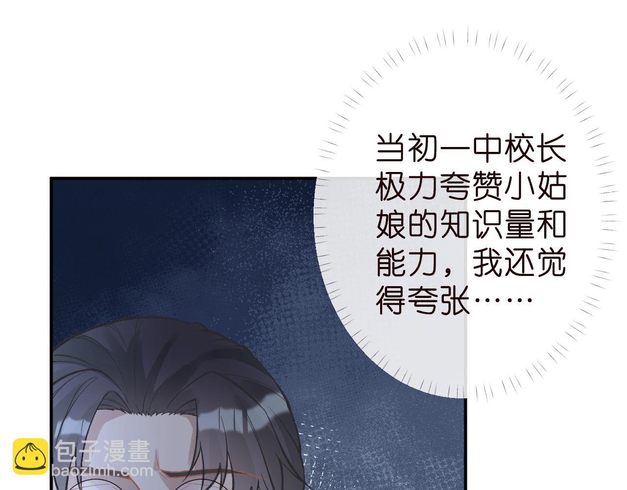 第187 变态的实力57