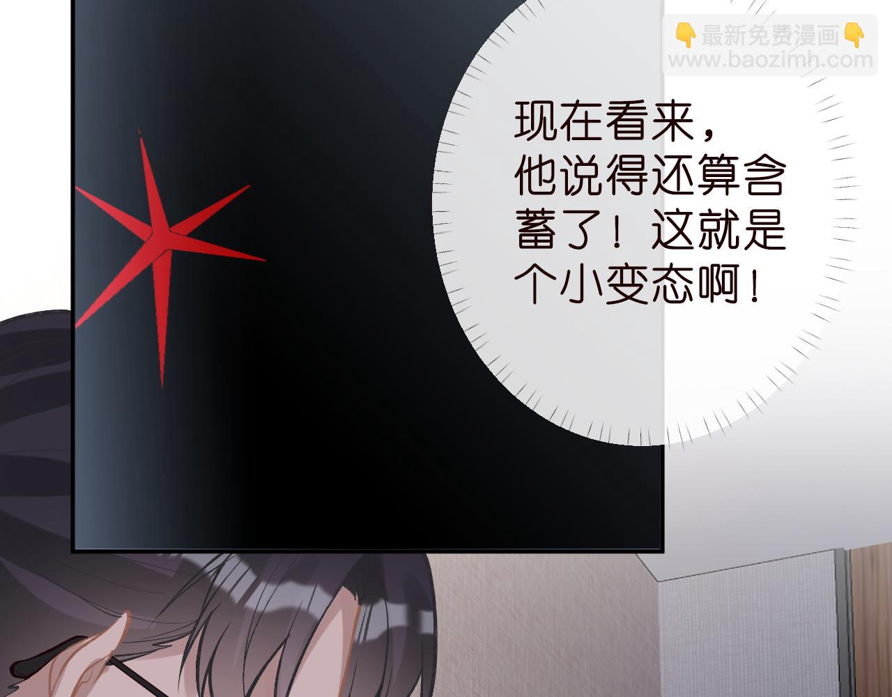 第187 变态的实力59