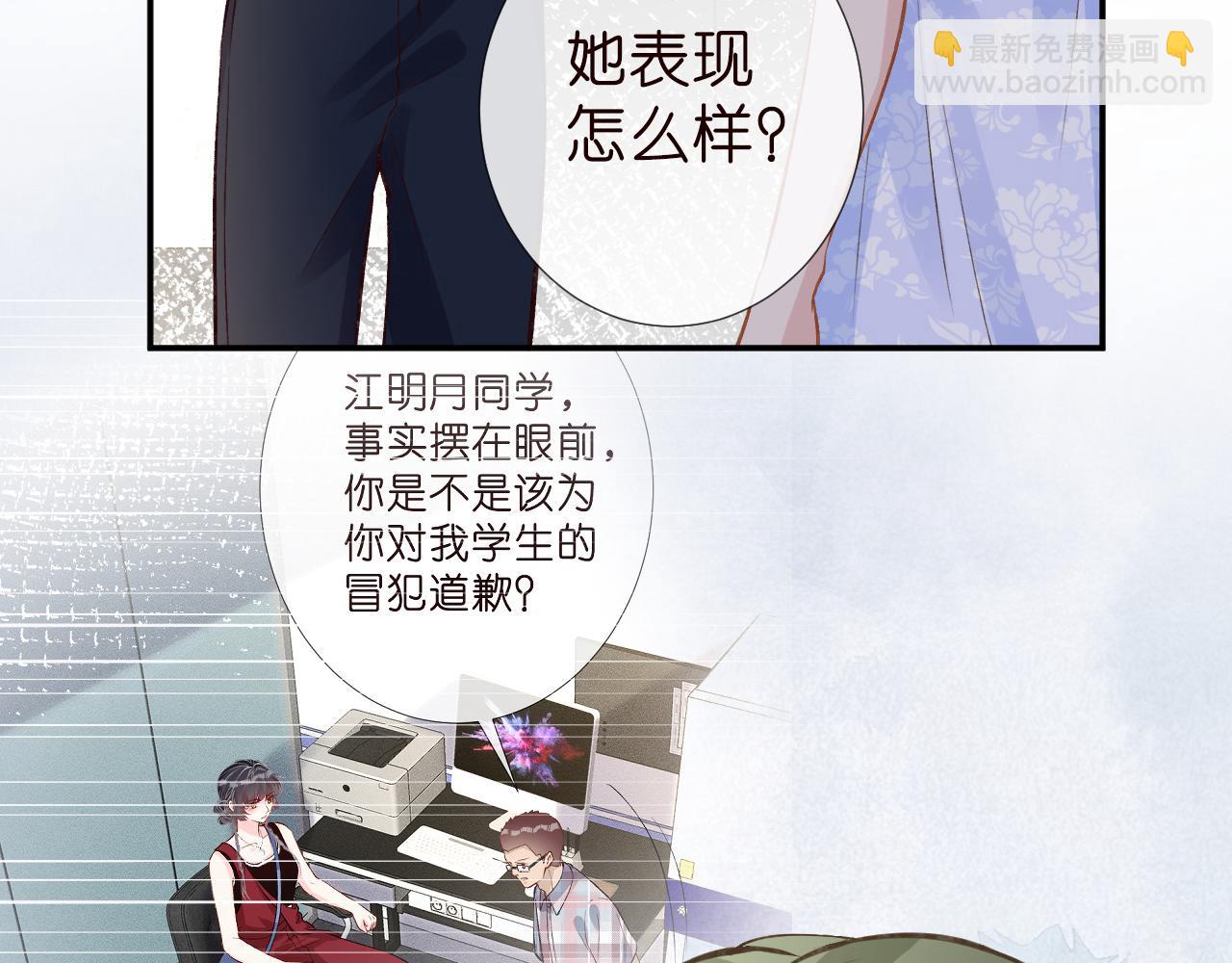 第187 变态的实力83