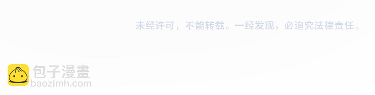第187 变态的实力90