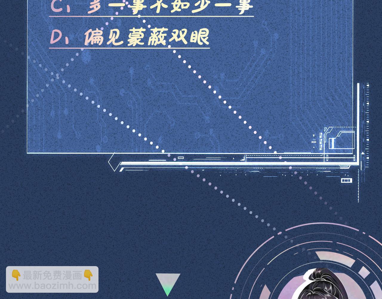 第187 变态的实力93