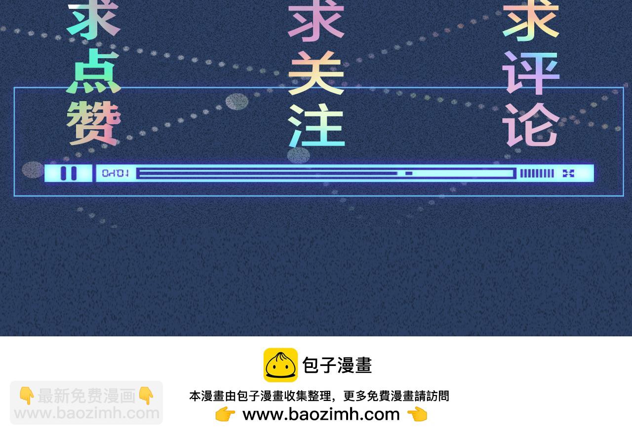 第188 霍杳失踪113